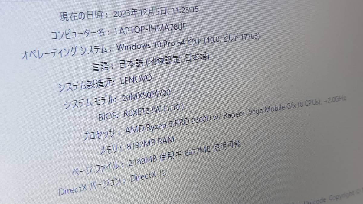 Lenovo ThinkPad A285 20MXS0M700 12.5型 Ryzen 5 PRO 2500U w/Radeon Vega Mobile Gfx 2.0GHz メモリ8GB ストレージSSD128GB カメラ Wi-Fi_画像6