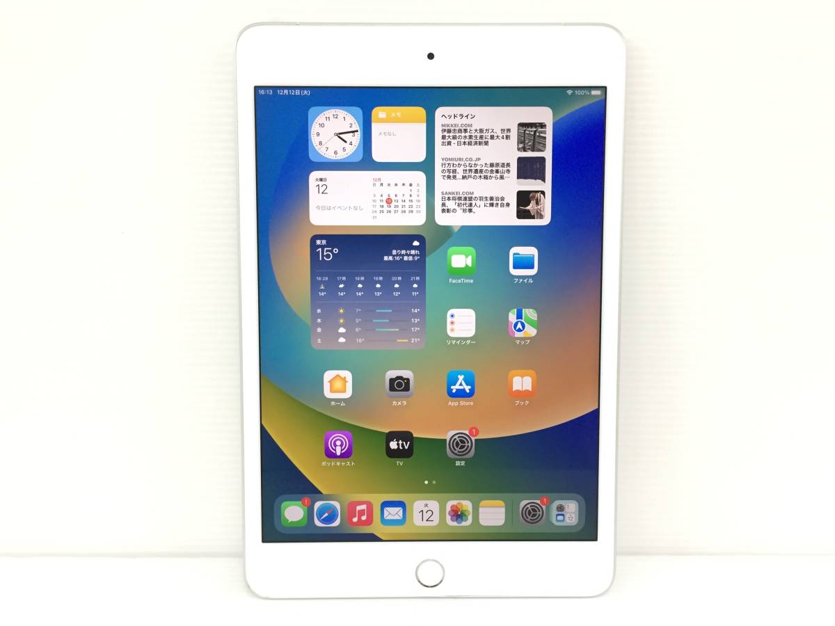 〇au iPad mini 第5世代 Wi-Fi+Cellularモデル 64GB A2124(MUX62J/A) シルバー 〇判定 動作品_画像2