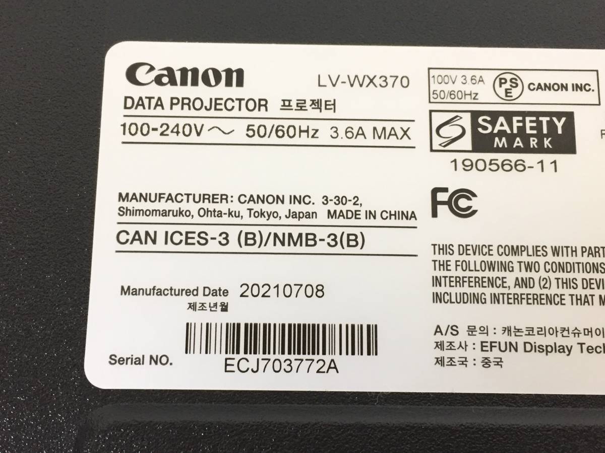 〇【良品】Canon キヤノン LV-WX370 パワープロジェクター 3700lm 動作品_画像7