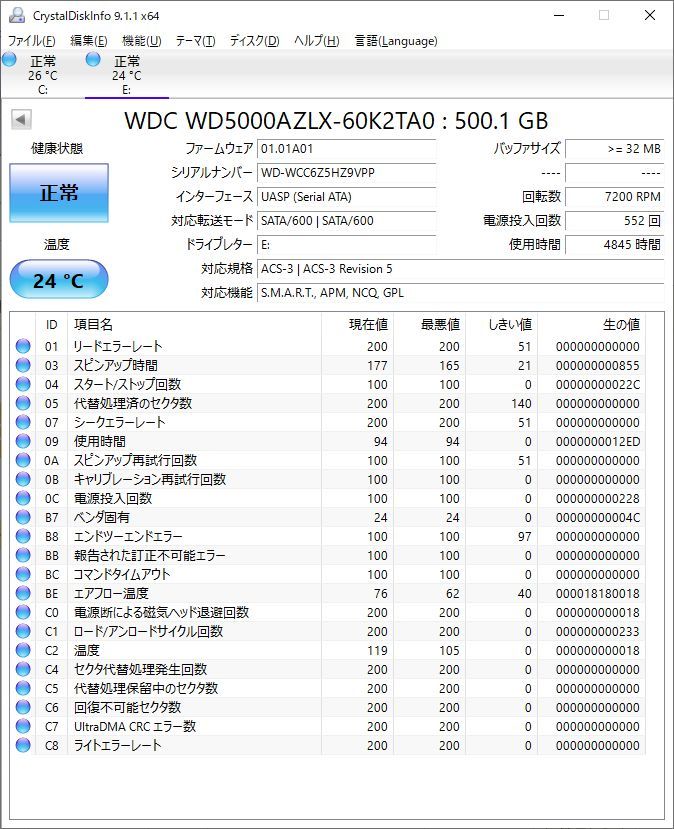 〇【4台セット】Western Digital WD5000AAKX WD5000AZLX 500GB SATA
