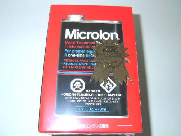 正規品マイクロロン【オイルトリートメント】16オンス　特価(1)