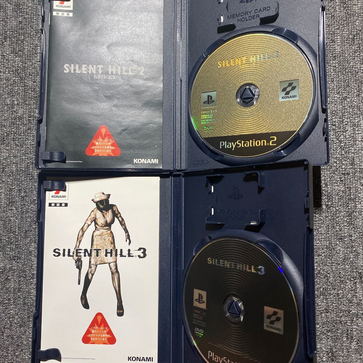 PS2 サイレントヒル 3本セット 2最期の詩 3 4|Yahoo!フリマ(旧 PS2 サイレントヒル 3本セット 2最期の詩 3 4|Yahoo!フリマ(旧
