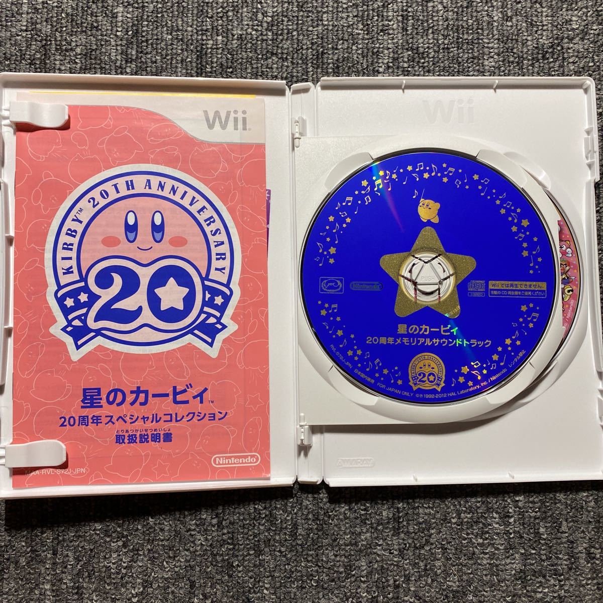 Wii 星のカービィシリーズ 3本セット_画像4