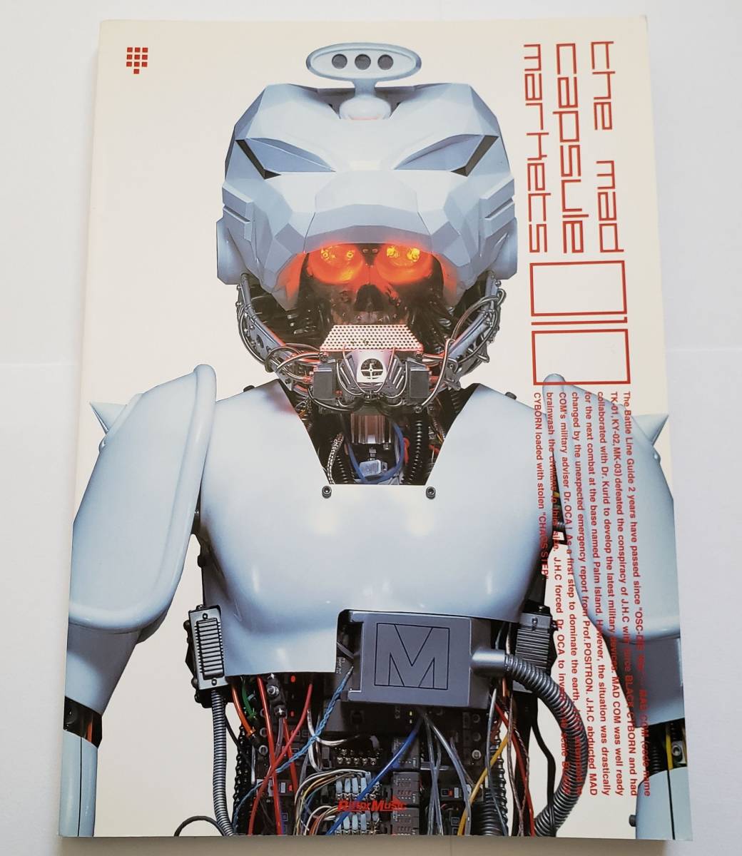 CD欠品/ステッカー付属 スコア・ブック マッドカプセル CD欠品/ステッカー付属 スコア・ブック マッドカプセル