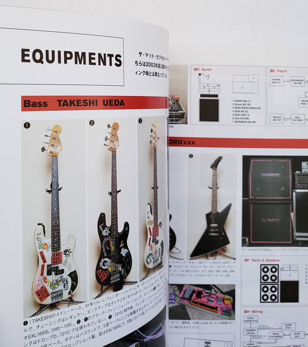 CD欠品/ステッカー付属 スコア・ブック マッドカプセル CD欠品/ステッカー付属 スコア・ブック マッドカプセル
