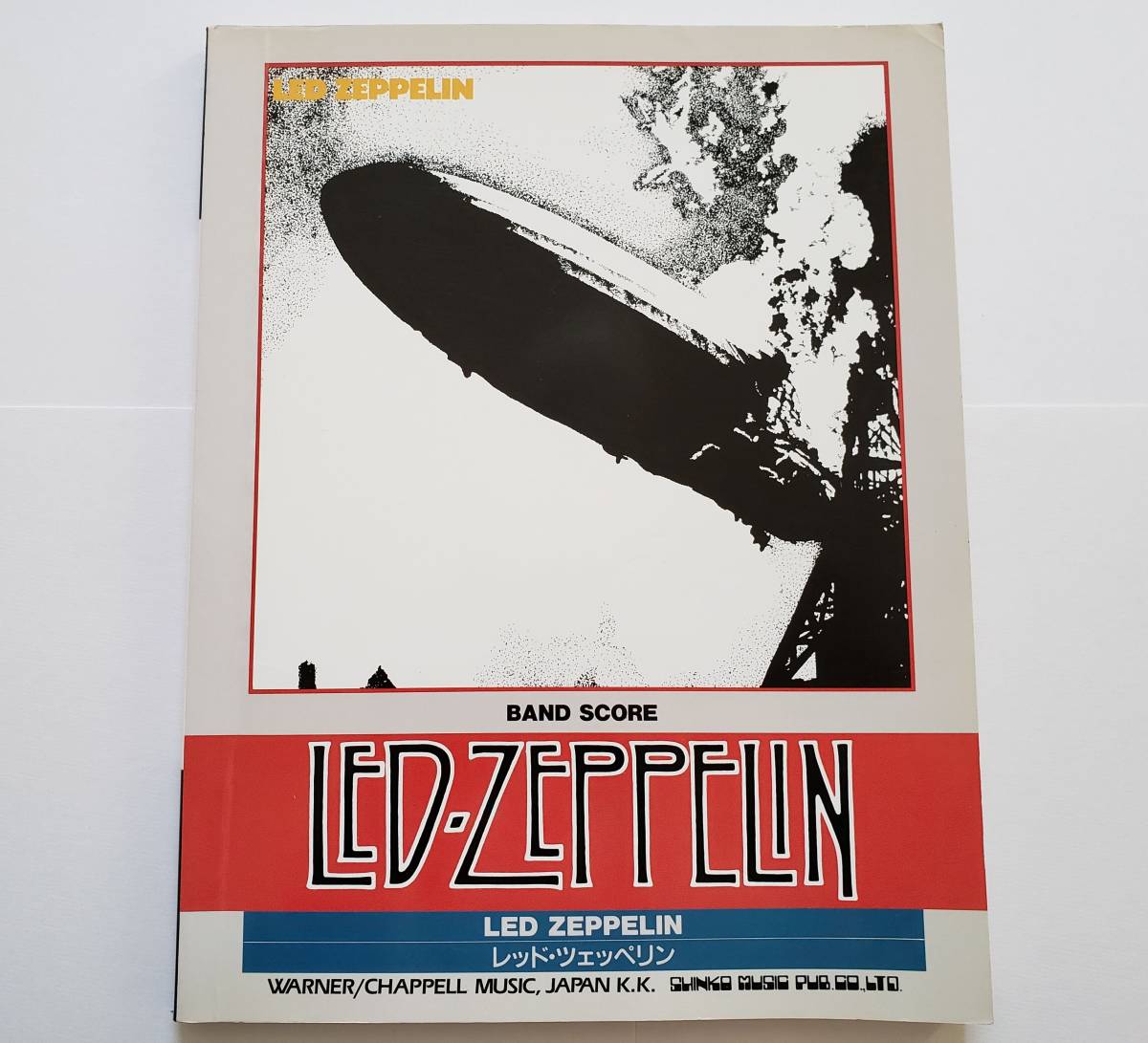 LED ZEPPELIN I レッド・ツェッペリン 1 Jimmy Page ジミー・ペイジ BAND SCORE 楽譜 バンドスコア ギター ベース タブ譜 TAB譜 スコア_画像1