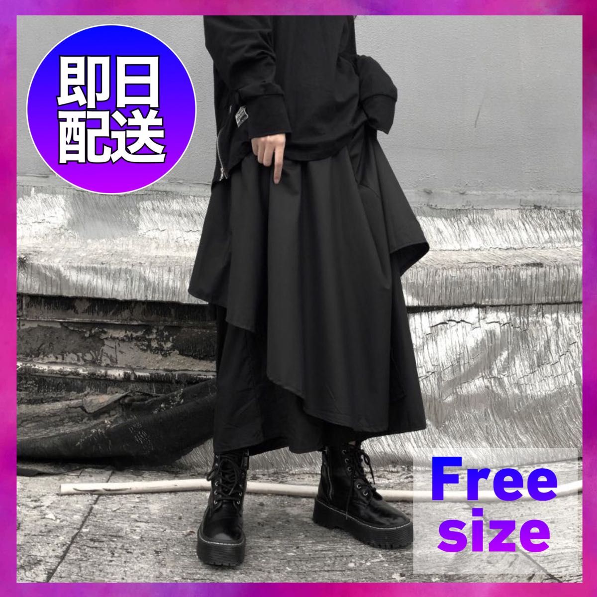 レイヤード 袴パンツ アシンメトリー ワイドパンツ モード スカート風 黒 ①