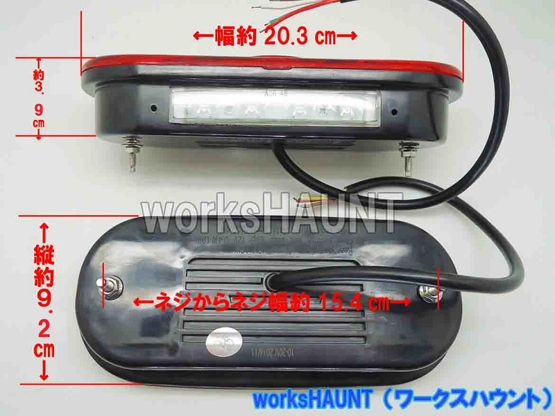 LED テールランプ 大 左用右用 セット 汎用 防水 12V 24V 兼用　ジムニー トレーラー_画像2