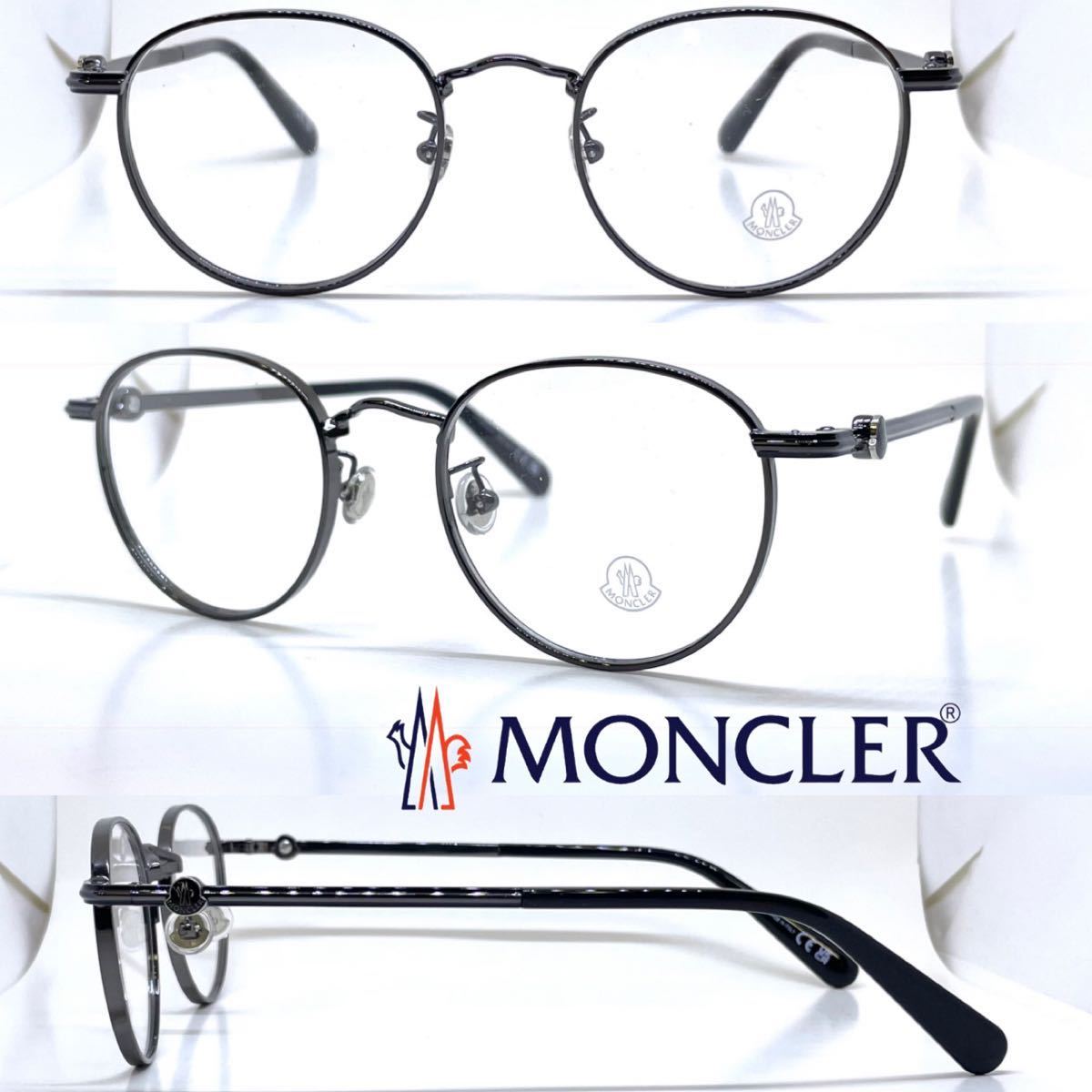 MONCLER モンクレール メガネフレーム ML5204-H 008 グレー SHINY GUNMETAL ガンメタル メガネ ボストン 眼鏡 めがね メタル_画像1