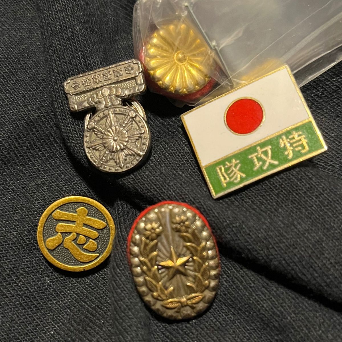襟章 階級章 従軍記章 菊の花 日本軍 ピンズ バッジ 陸軍 隊長章 襟章 階級章 従軍記章 菊の花 日本軍 ピンズ バッジ 陸軍 隊長章