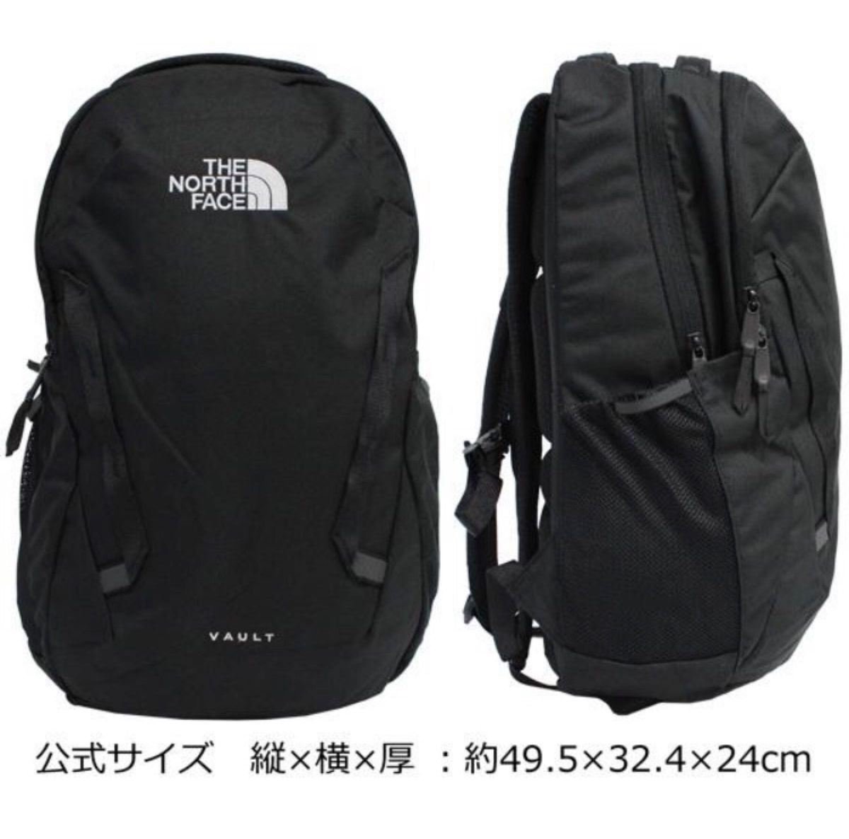 THE NORTH FACE ザ ノースフェイス VAULT ヴォルト  NF0A3VY2 27L 