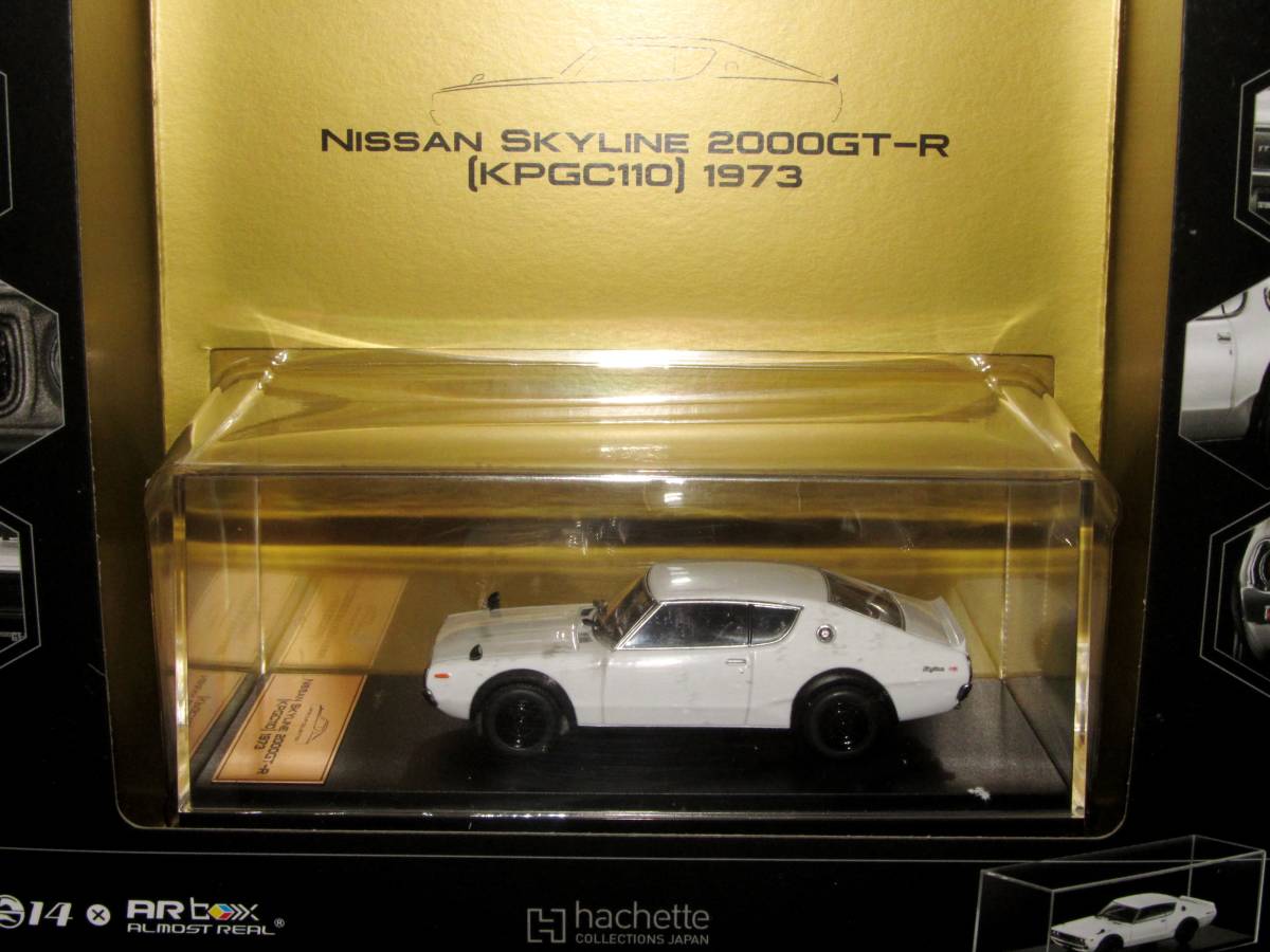 ■即決アシェット 国産名車プレミアムコレクション1/43 01 日産 スカイライン 2000GT-R KPGC110 (ホワイト)_画像4