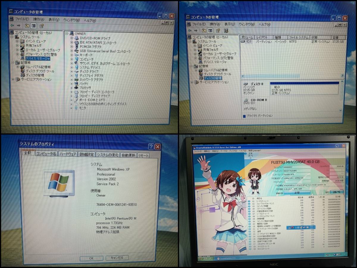 ♪♪送料無料！ノートPC NEC VersaPro VY17F/RF-W WindowsXPインストール済み　動作OK！401A-A49887♪♪_画像3