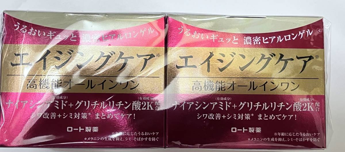 ■ 【２個セット】 　肌ラボ 極潤 ハリパーフェクトゲル 無香料 100g×2_4987241171323