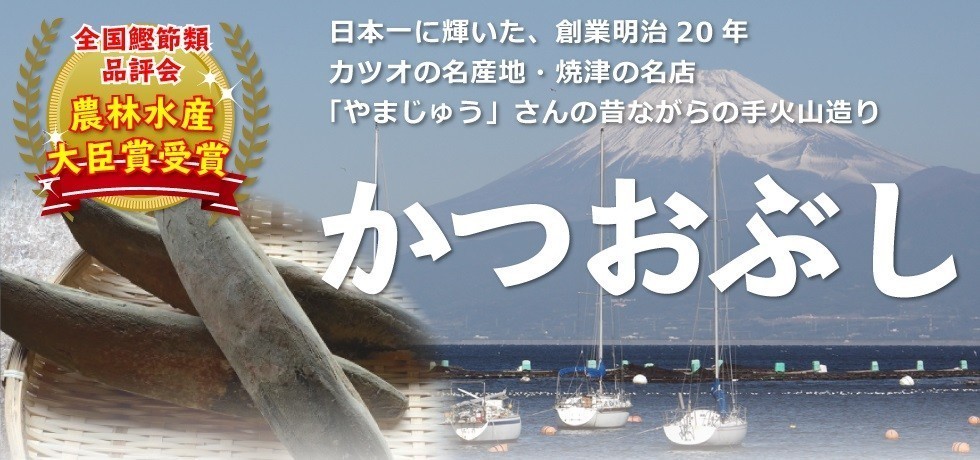 送料無料 鰹のまんま 80g×10袋セット　 　 　鰹節 かつお節 かつおぶし 粉かつぶし やまじゅう 卵かけご飯 ふりかけ お茶漬け 薬味_画像6