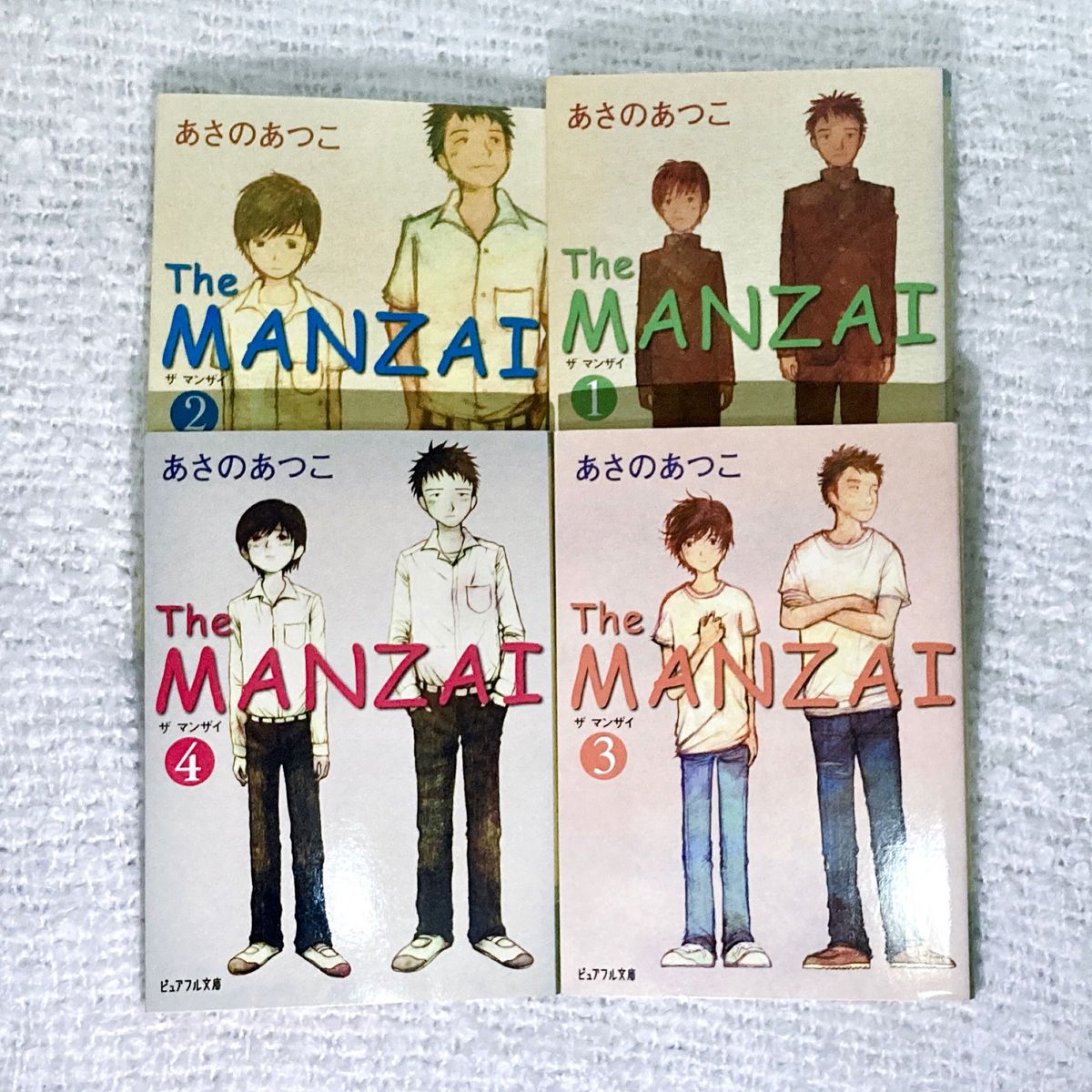 【4冊セット】The manzai 1〜4巻