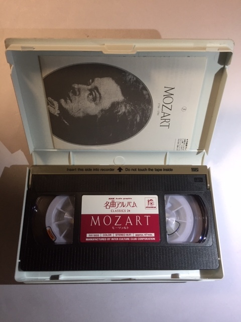 NHK Audio graphic masterpiece album CLASSICS 24 N5 MOZART(mo-tsaruto) VHS version 