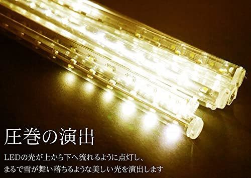 . as with shines * illumination 50cm champagne gold snow four ru Teardrop ... ice pillar display interior 