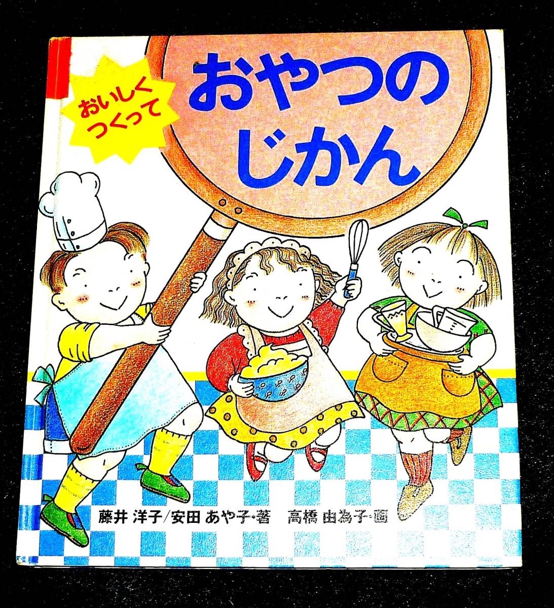 o.. shoes ... bite. ...(. heart company * elementary school student books ) * wistaria ...( work ) other [A-8]