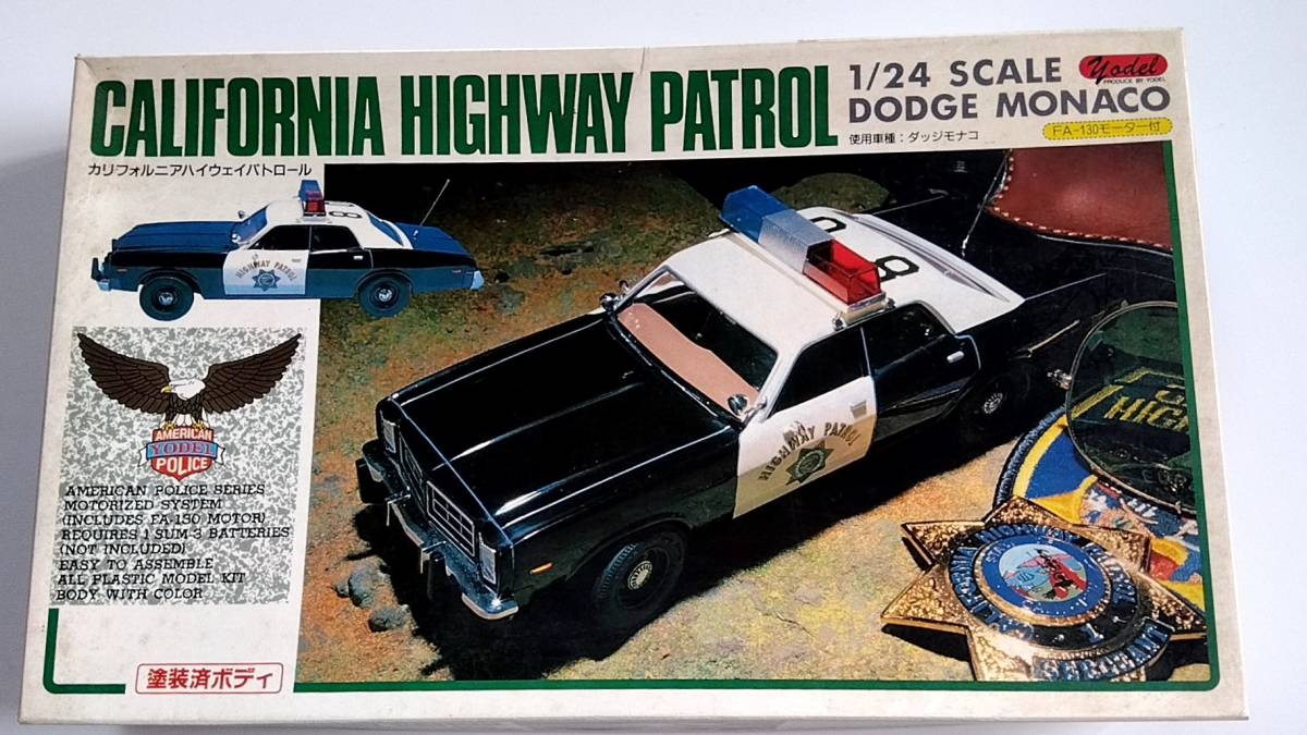 ヨーデル　ダッジ　モナコ　カリフォルニア　ハイウェイパトロール　パトカー　1/24　1977　Dodge Monaco_画像1