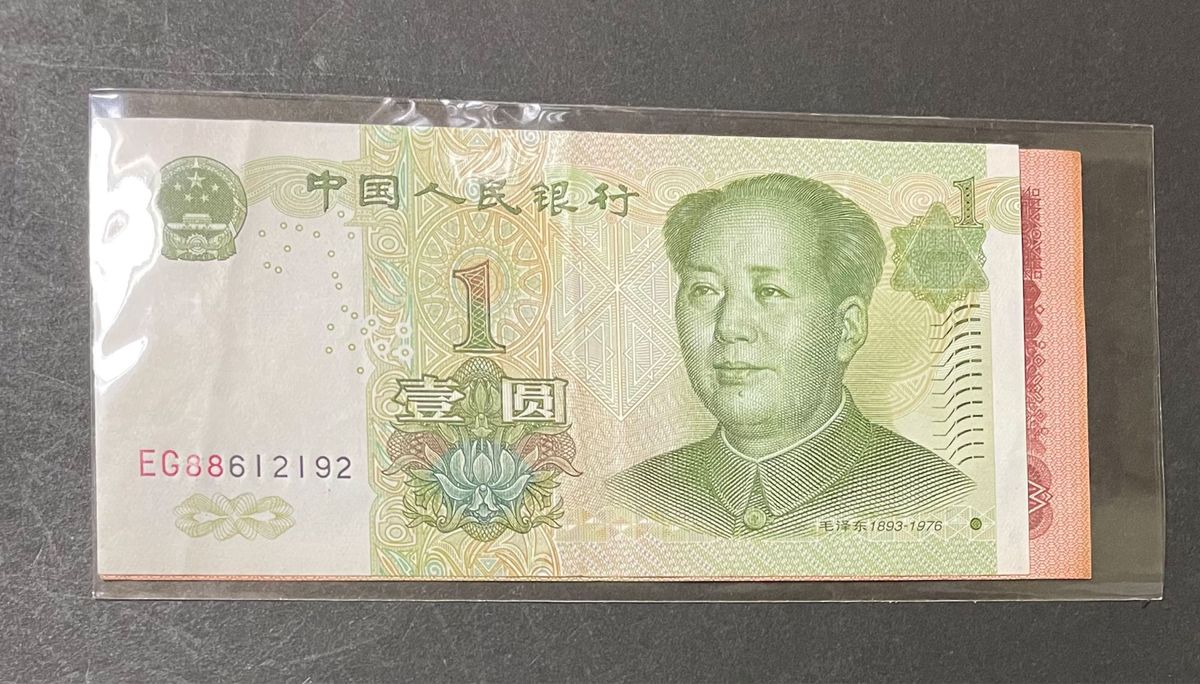 中国人民銀行発行の旧紙幣　1圓　ニ種　本物保証  美品