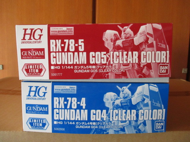 HG 1/144 ガンダム4号機[クリアカラー]＆ガンダム5号機[クリアカラー] 2体セット　新品未開封未組立 イベント限定　_画像6