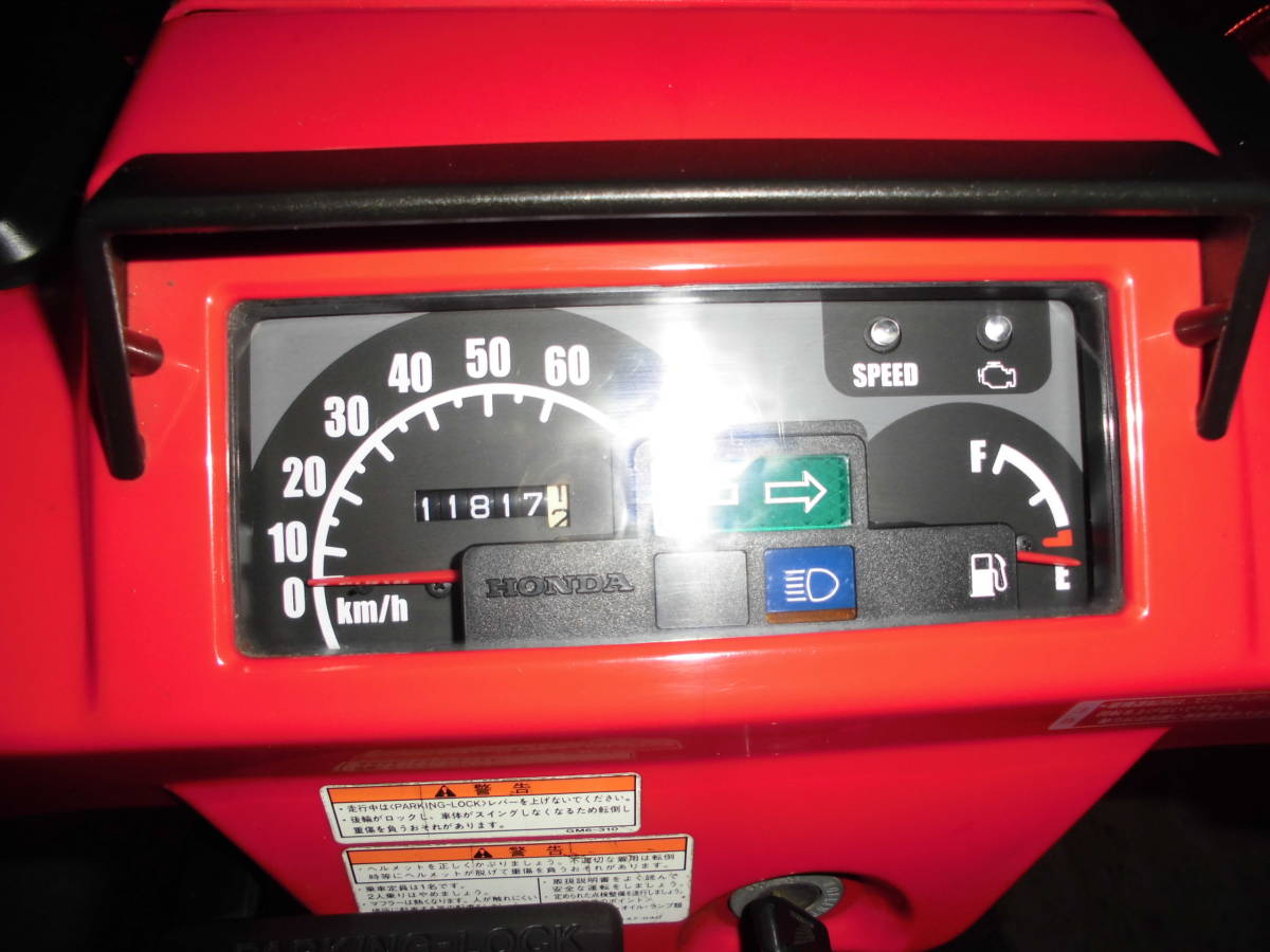 ホンダ　ジャイロX　TD02型　純正赤　FIモデル　ミニカー登録可　千葉市～格安発送あり。_画像7