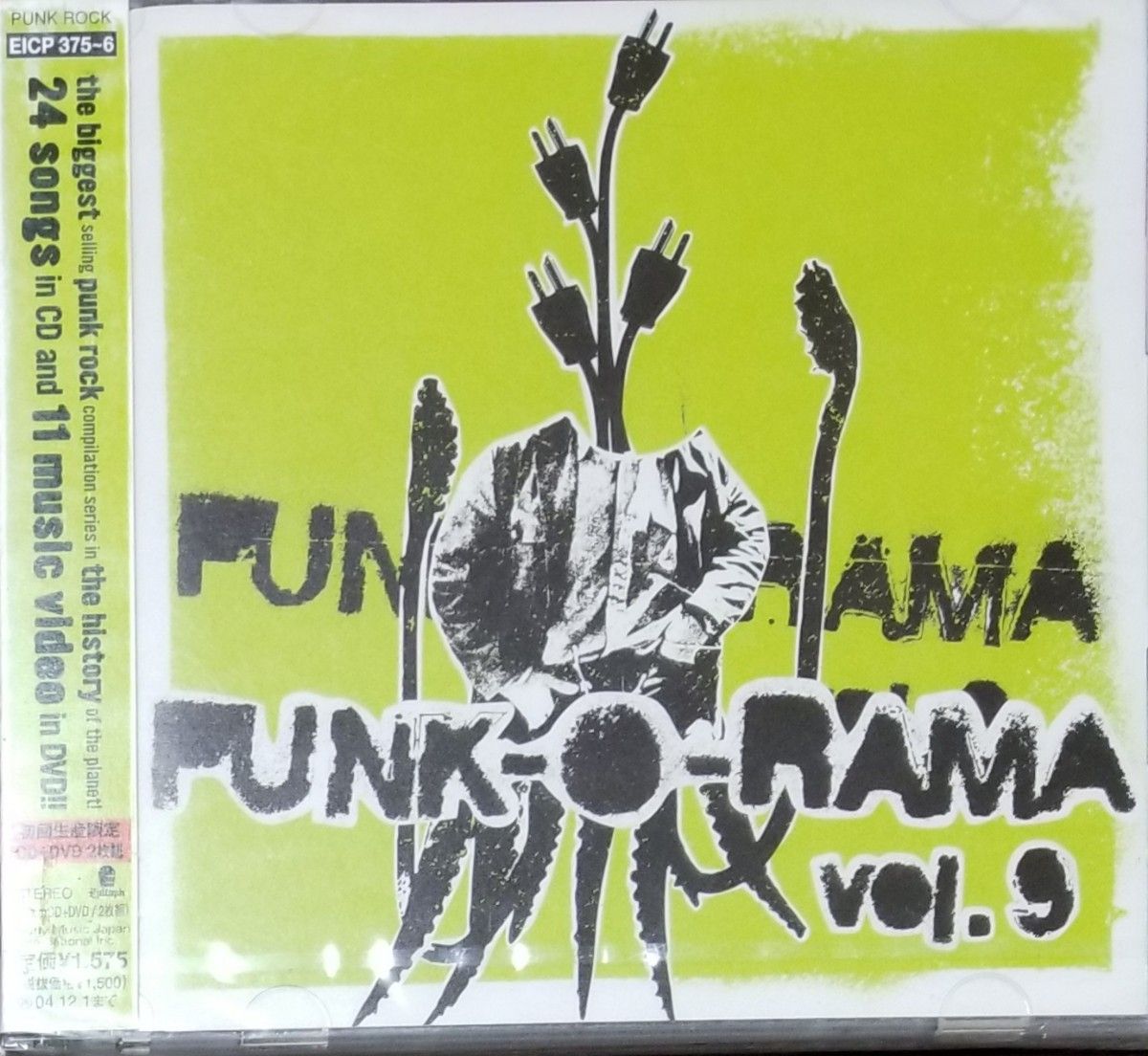 U66新品■PUNK V.A.｢パンクオーラマ 9｣ CD+DVD