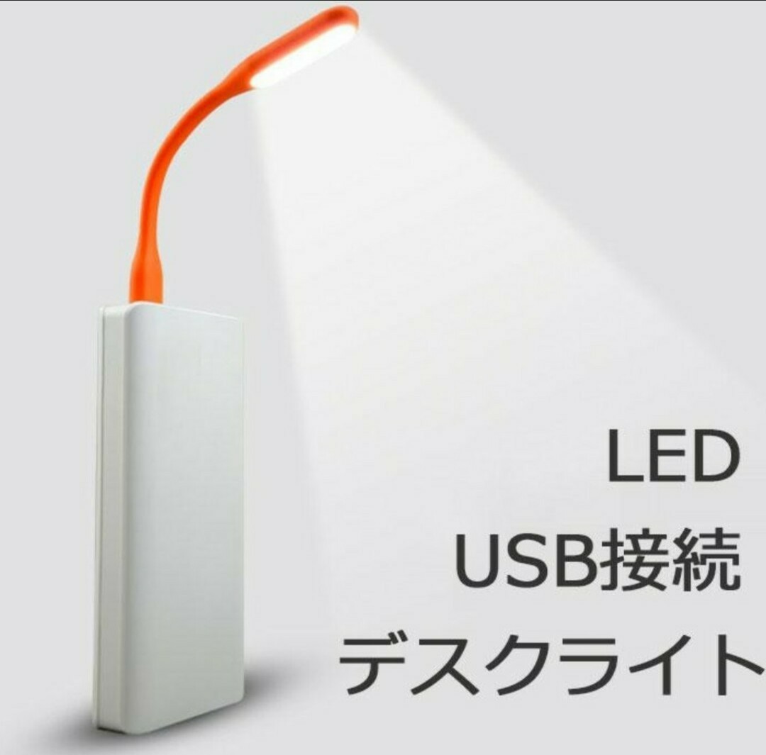 ピンク色 USB接続LEDライト 小型 省エネ 簡単設置 LED照明 2本セット 送料無料の画像3