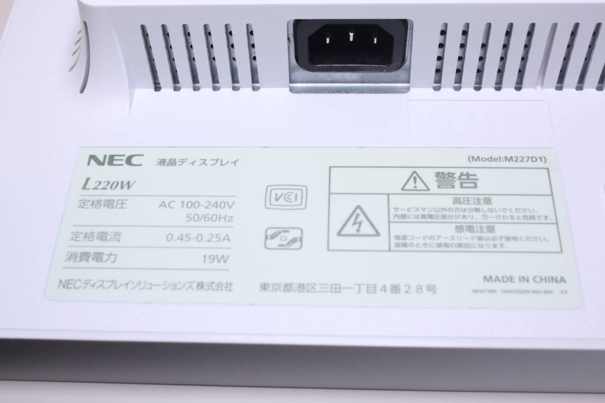 NEC/ full HD liquid crystal monitor /LCD-L220W/21.5 -inch ⑤