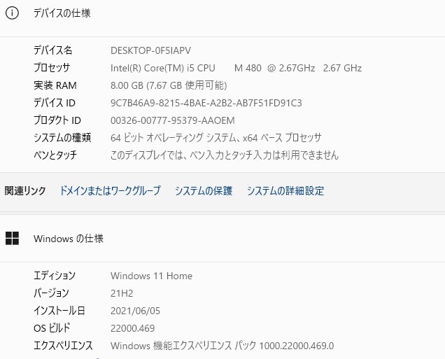 中古ノートパソコン Windows11+office Sony VPCEB49FJ core i5-M480/メモリ8GB/爆速SSD256GB /15.6インチ/webカメラ/無線内蔵/ブルーレイ_画像7