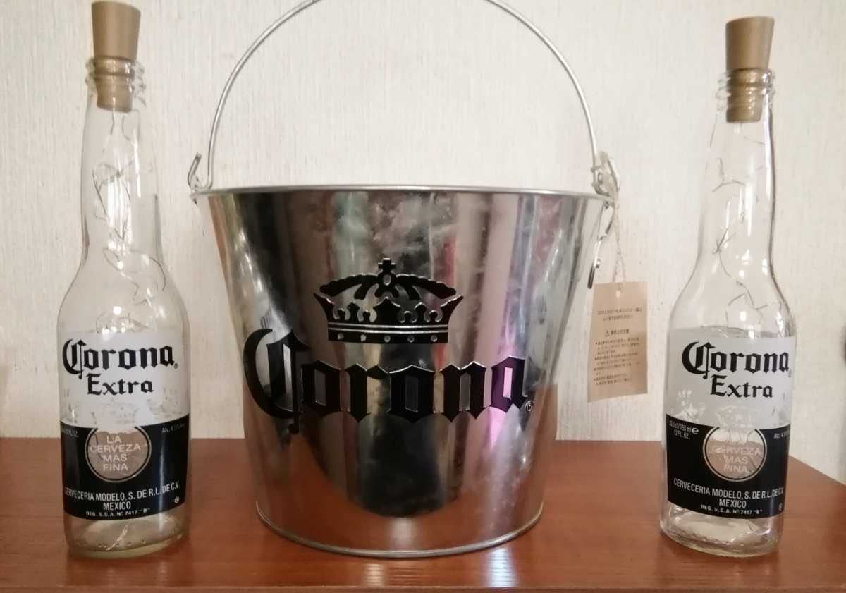 【非売品　Corona beer　コロナビール　アメリカ製　日本製　空ビン　インテリアボトルランプ　ブリキバケツ新品　ゆうパック80サイズ】_画像3