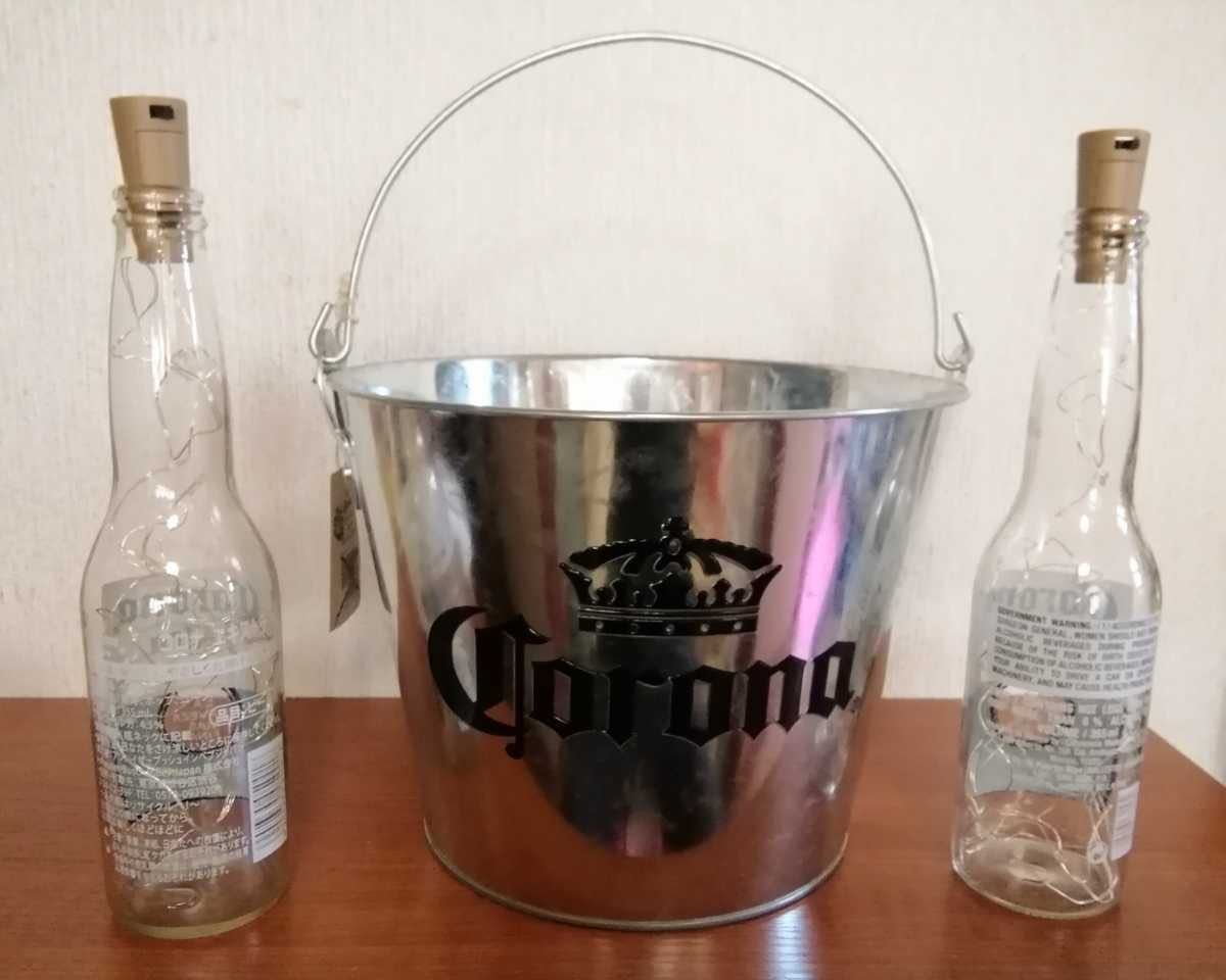 【非売品　Corona beer　コロナビール　アメリカ製　日本製　空ビン　インテリアボトルランプ　ブリキバケツ新品　ゆうパック80サイズ】_画像5