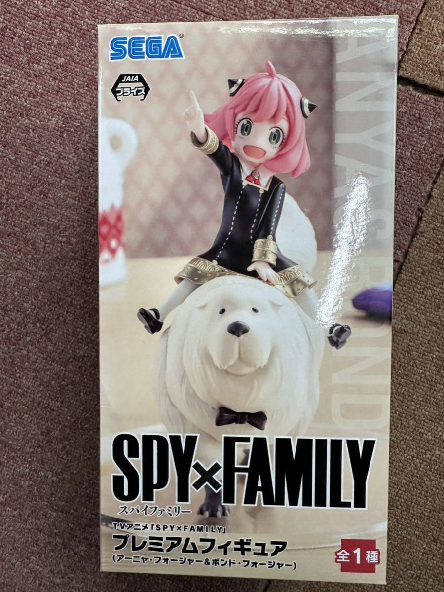 【20体セット】SPY×FAMILY/スパイファミリー/アーニャフォージャー&ボンドフォージャー/フィギュア/おまけ付き/プレミアムフィギュア _画像1