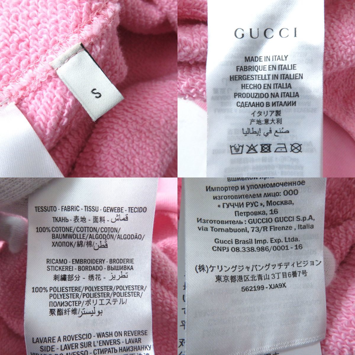  превосходный товар ^ стандартный товар GUCCI Gucci 20SS 562199 Logo * теннис вышивка вырез лодочкой тянуть over спортивная фуфайка / футболка розовый S женский 