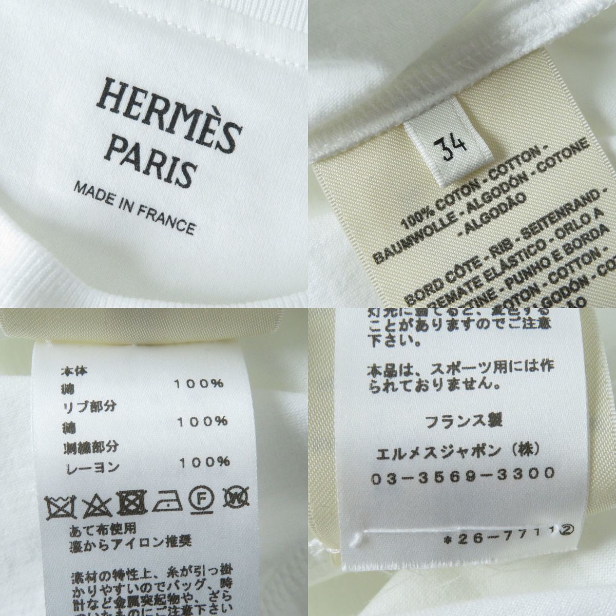  превосходный товар ^ стандартный товар HERMES Hermes 22SSshe-n Dunk ru вышивка с карманом хлопок короткий рукав One-piece | туника белый 34 Франция производства 