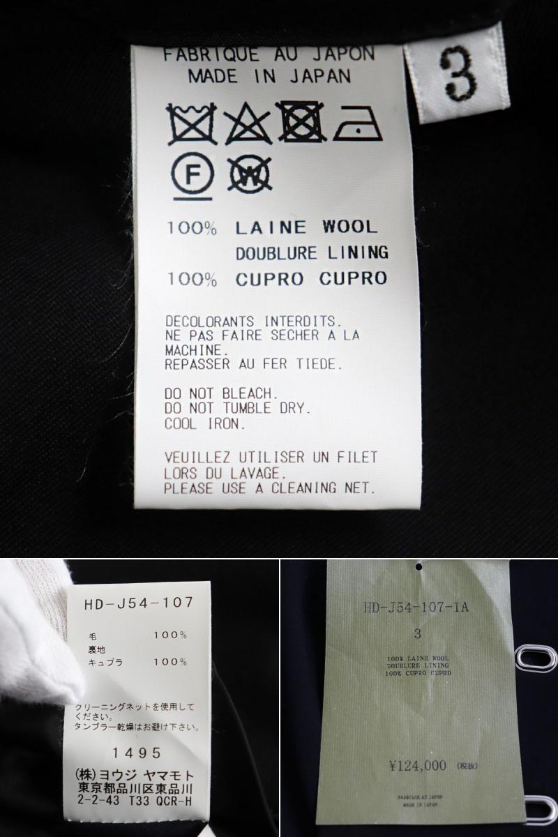 Bibian 比比昂- 未使用品○定価124000円ヨウジヤマモト Bibian 比比昂- 未使用品○定価124000円ヨウジヤマモト