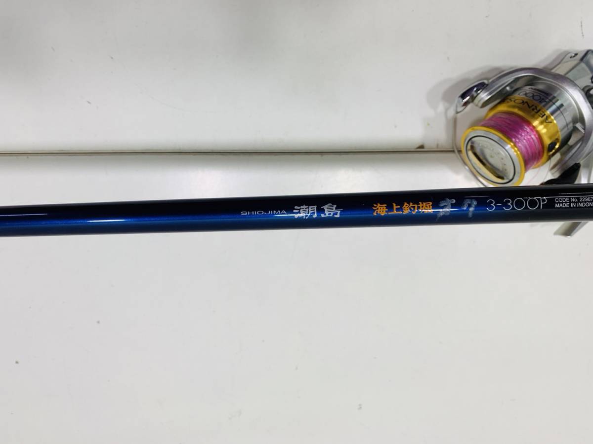 n29★1円～★海釣り 竿 ロッド リール 潮島 海上釣堀 オク 3-300P AERNOS XT 4000 シマノ SHIMANO まとめてセット現状品_画像4