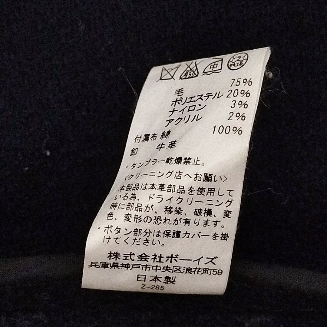 danton ダントン ノーカラー コート ウールモッサコート danton ダントン ノーカラー コート ウールモッサコート