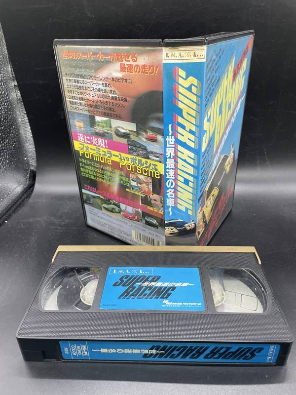  VHS ビブオ　ルボラン　ポルシェ　カレラRS と本　SUPER RACING 世界最速の名車　2本_画像7