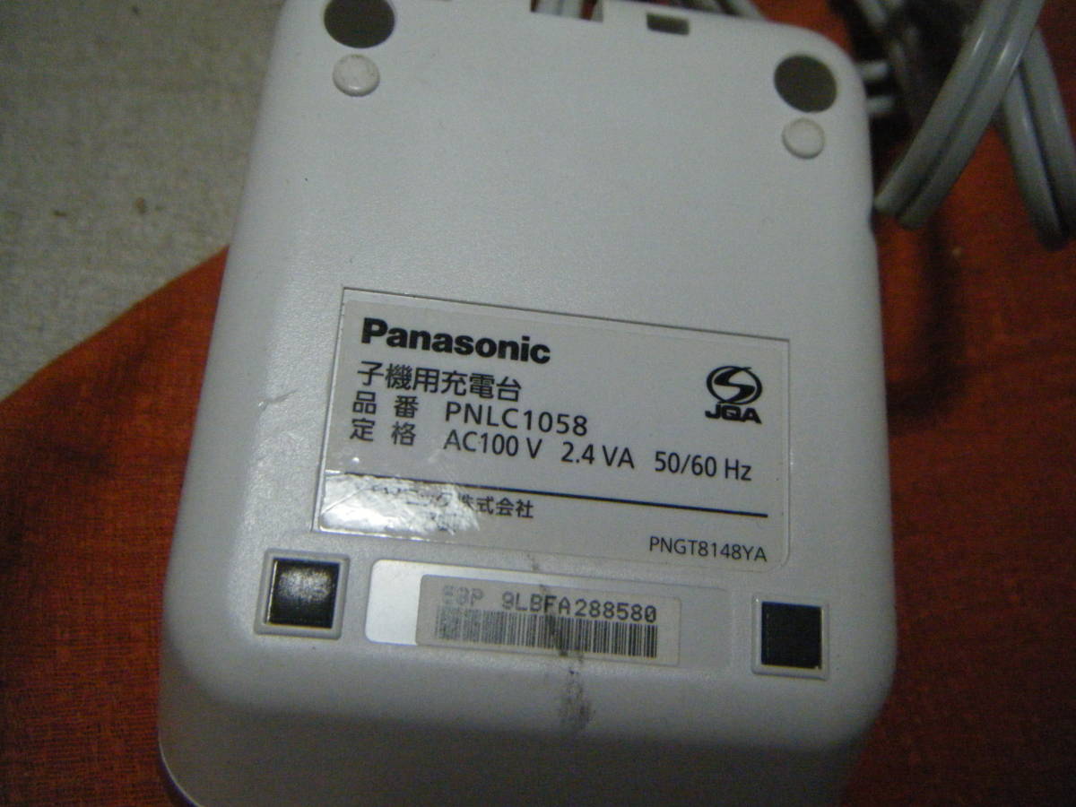 ●Panasonic PNLC1058 コードレス子機用充電台●_画像3