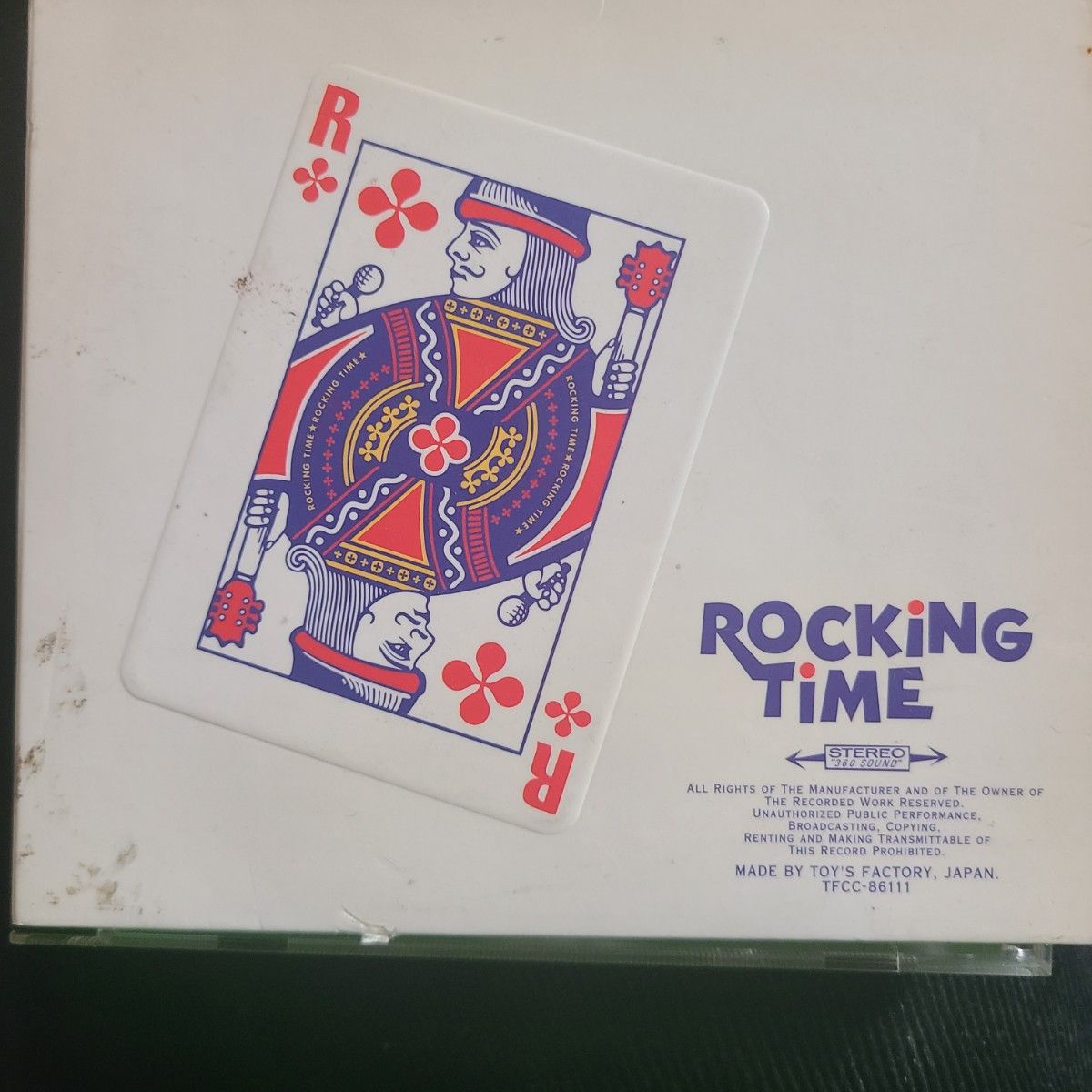 CD　ロッキング・タイムRocking Time