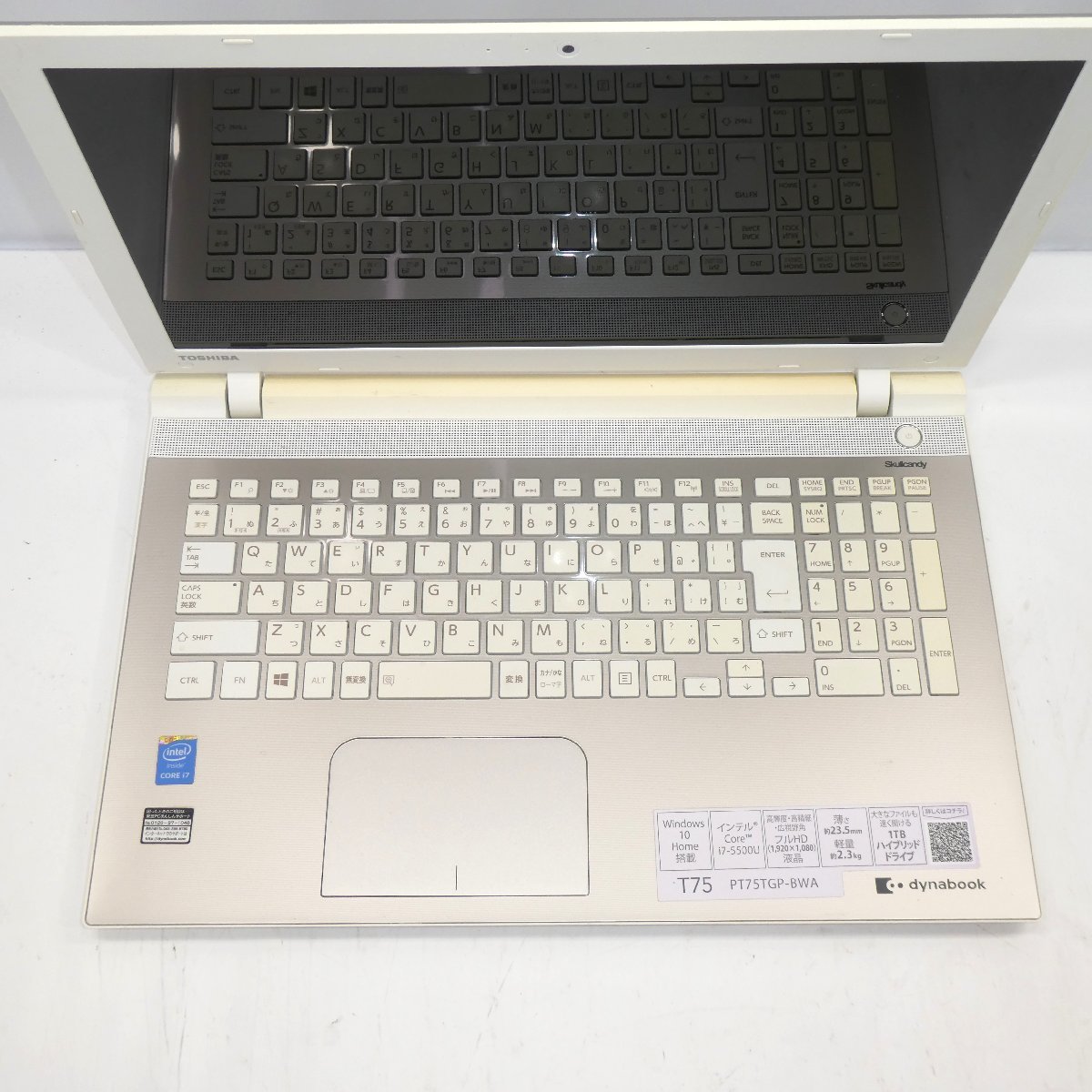 東芝 DynaBook T75/TG Core i7-5500U 2.4GHz/8GB/HDD1TB/Blu-ray/15インチ/OS無/動作未確認/AC無【栃木出荷】_画像3