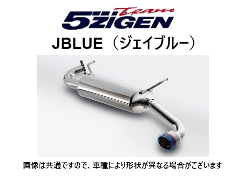 新品 5次元 ジェイブルーマフラー　ジムニー 3BA-JB64W BS-JB64W-S_画像2