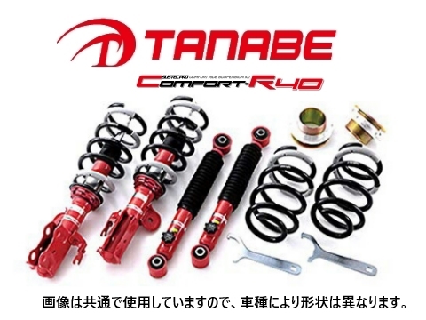 送料無料 タナベ サステックPRO CR40 車高調 (1台分) アクセラ BM5FP 前期 ～H28/6　CR40BM5FSK_画像1