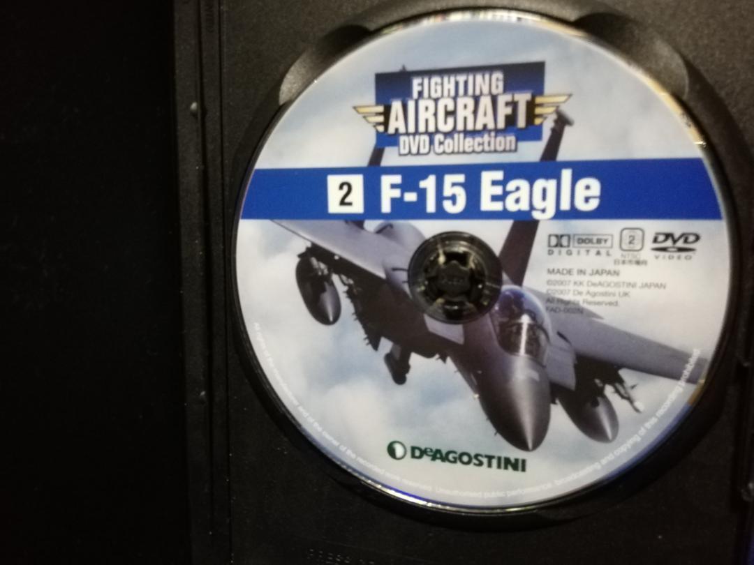 [DVD] борьба * воздушный craft DVD коллекция 2 F-15 Eagle 