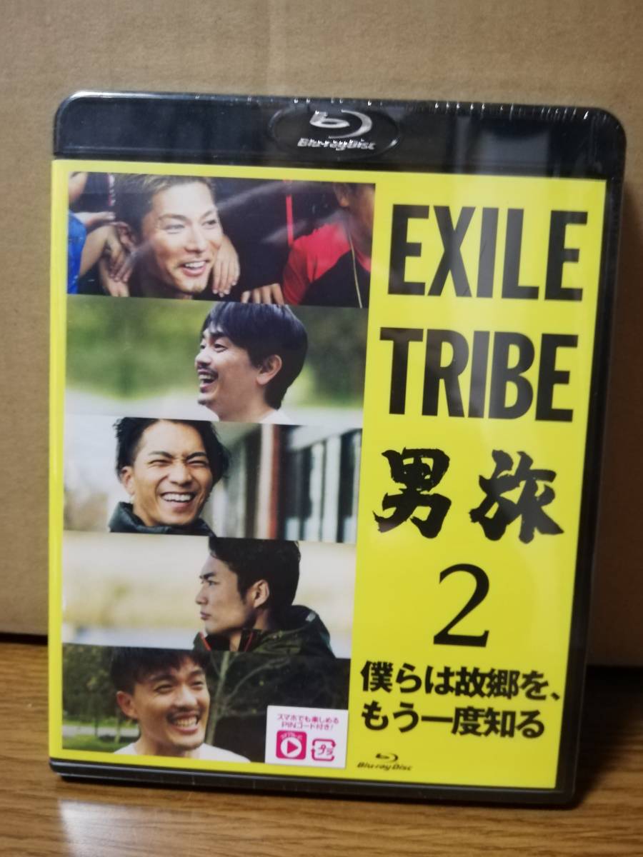 { Blue-ray } EXILE TRIBE man .2.. is ..., already once know 