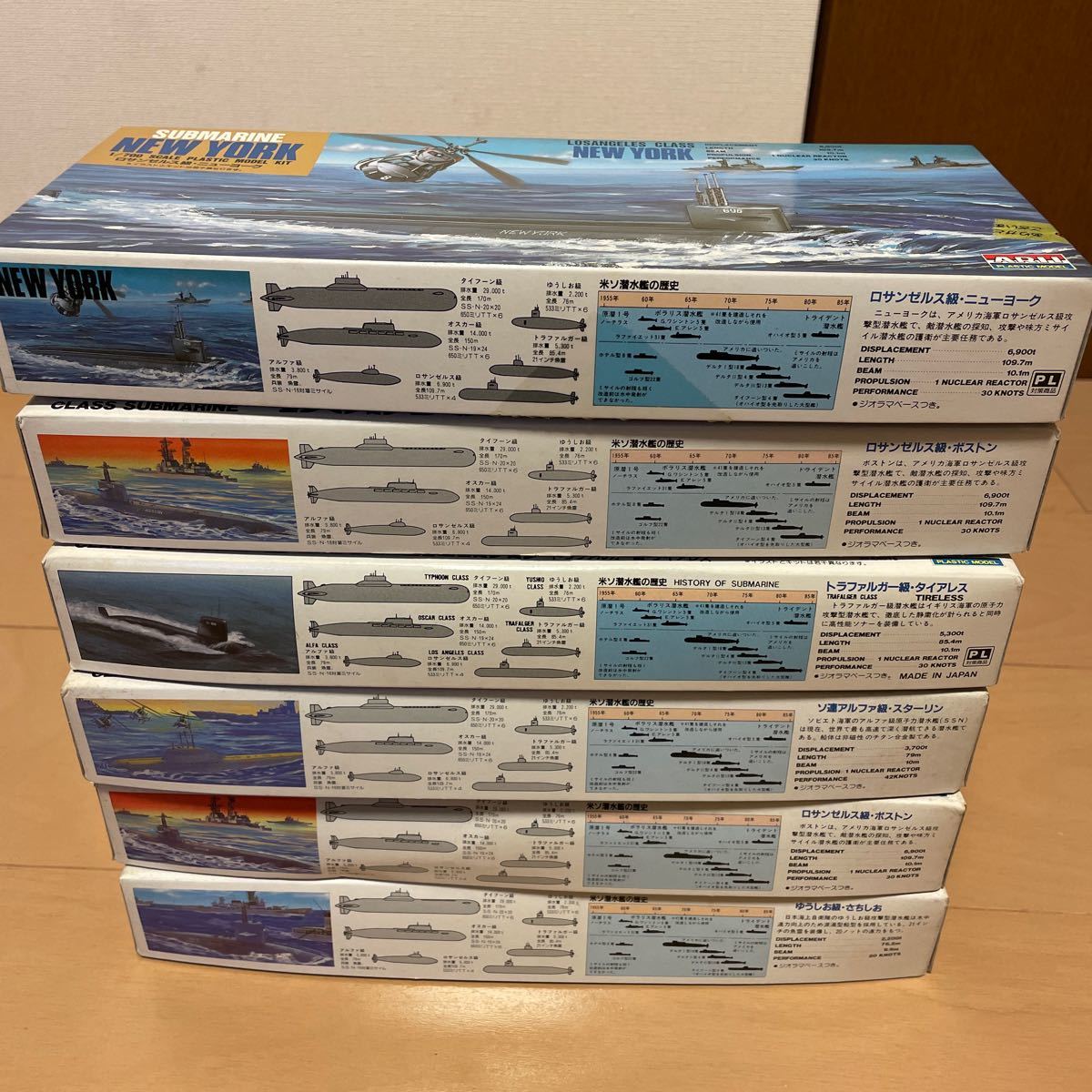 アリイ1/700 潜水艦6箱12隻セット_画像2