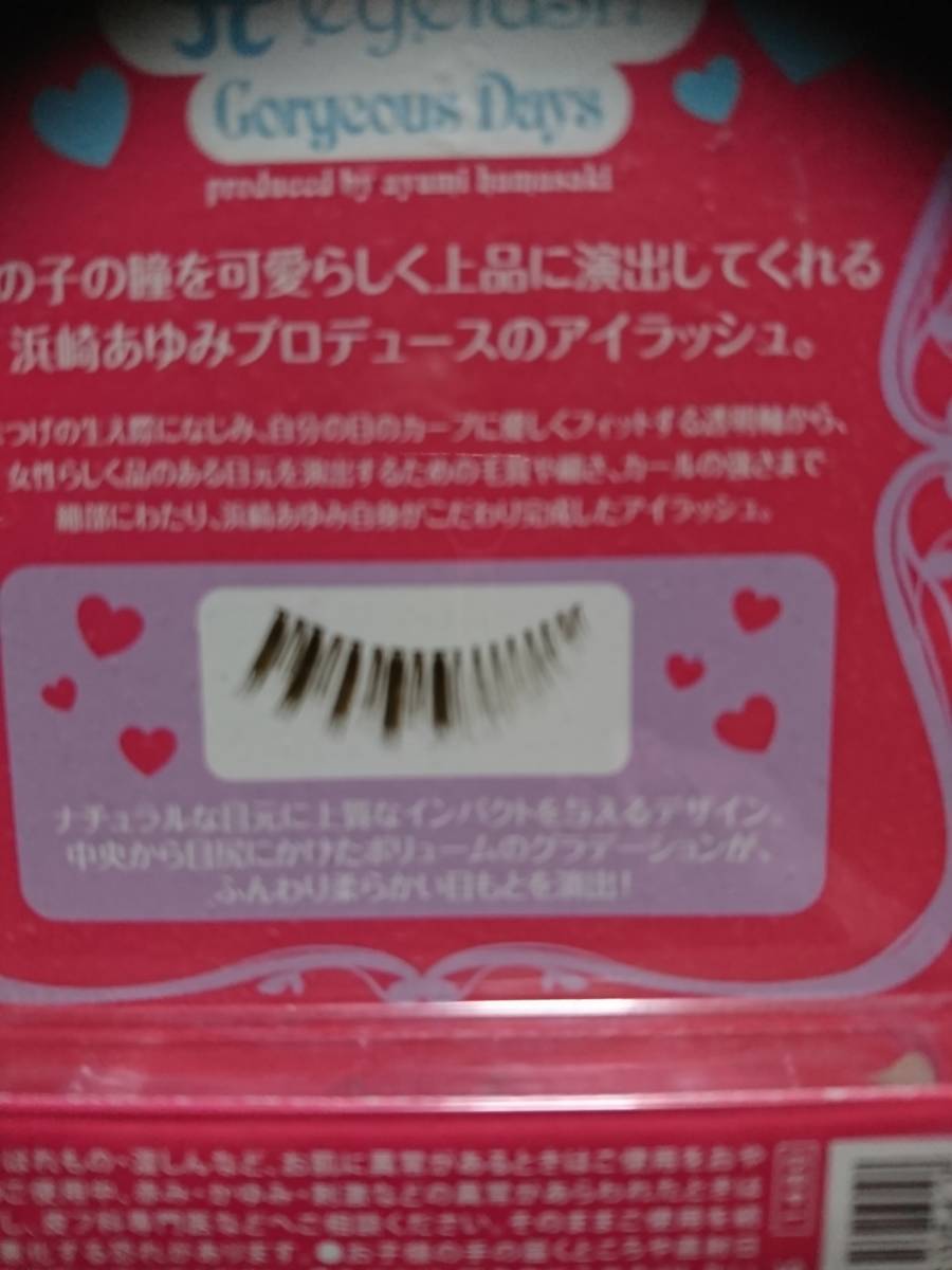  Hamasaki Ayumi produce eyelashes extensions 3 pair entering 