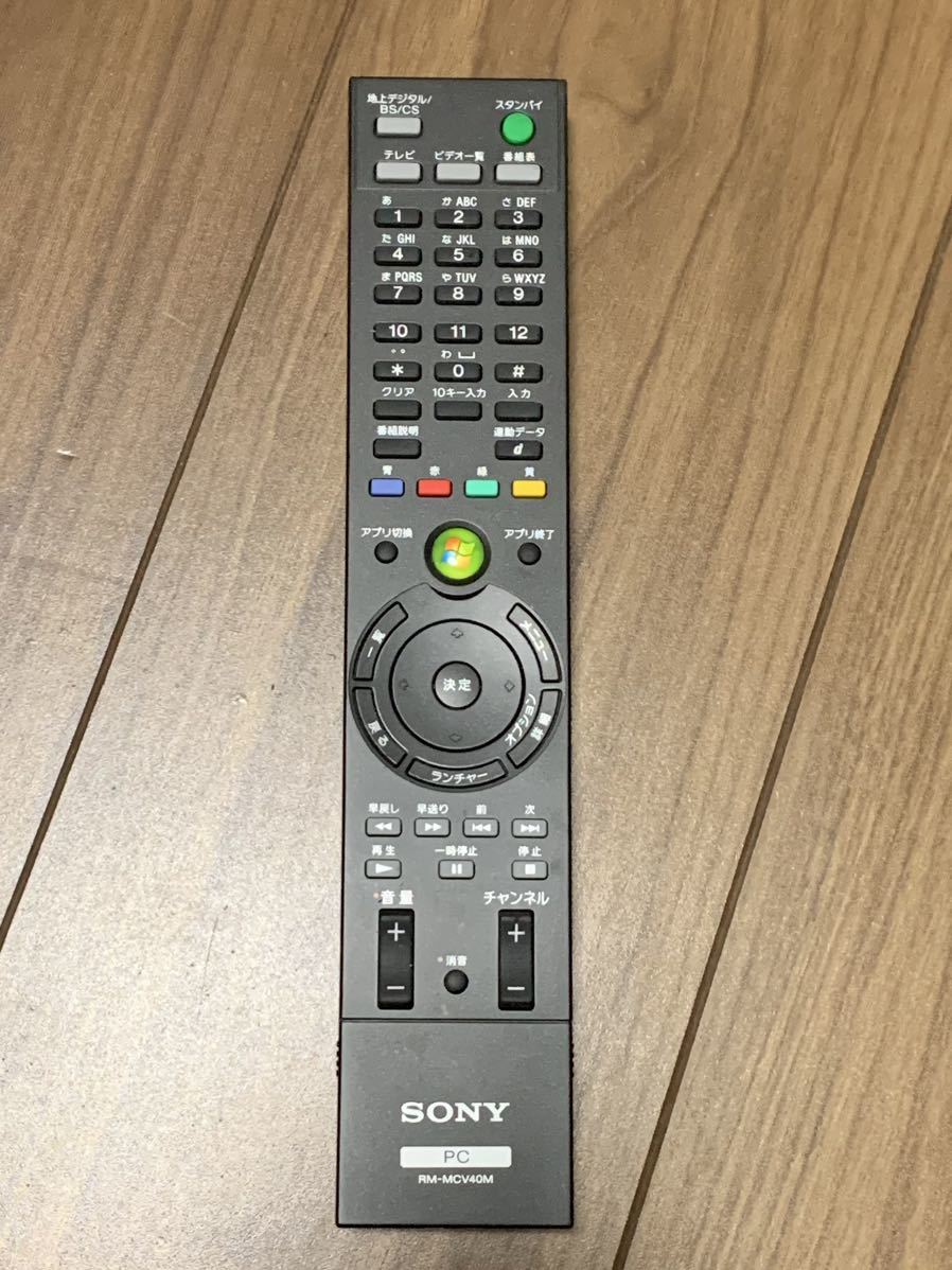  Sony SONY remote control VAIO TV RM-MCV 40M